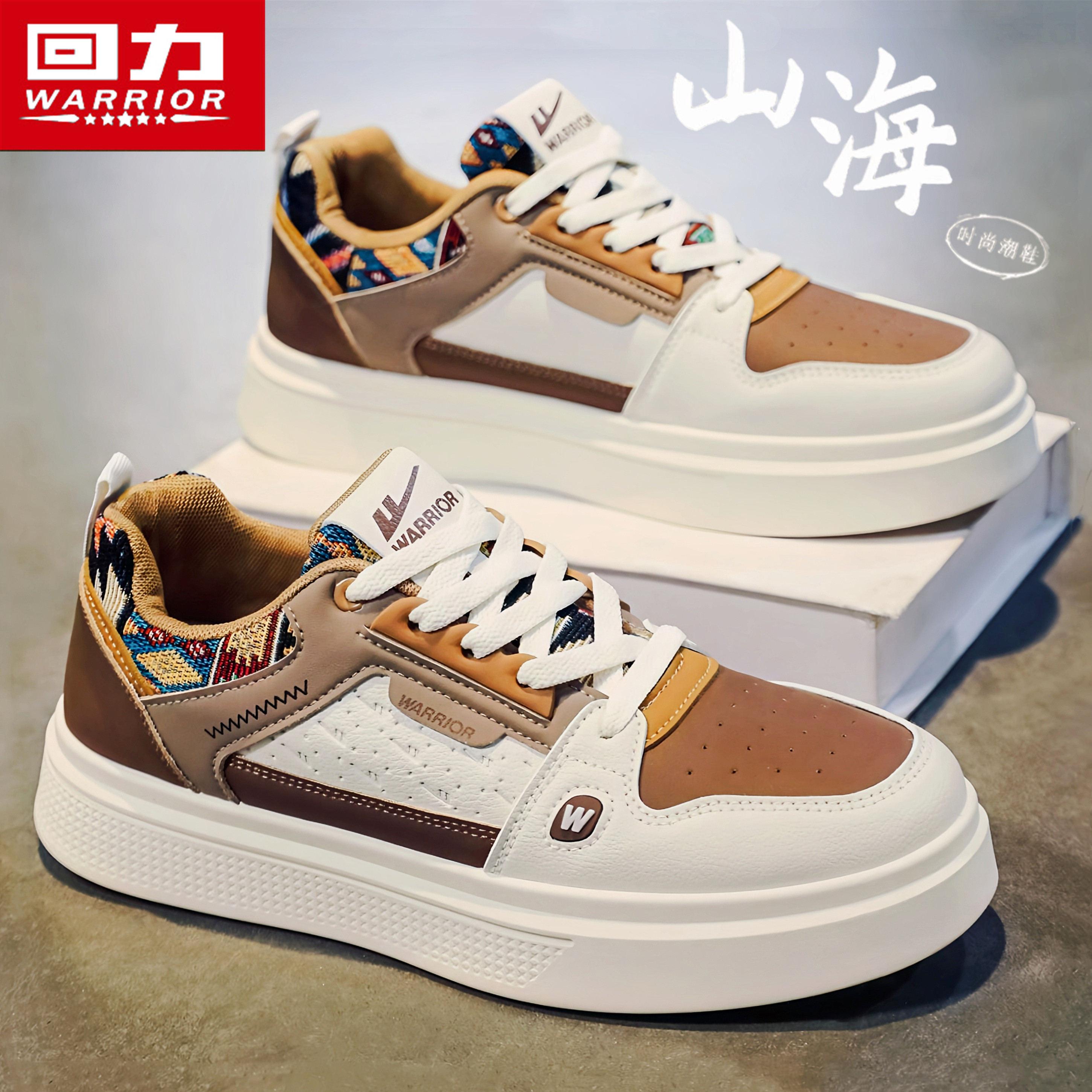 回力男鞋2025新款冬季潮牌百搭休闲板鞋男士运动厚底增高小白潮鞋,淘宝优惠券,粉丝福利购,淘宝优惠卷