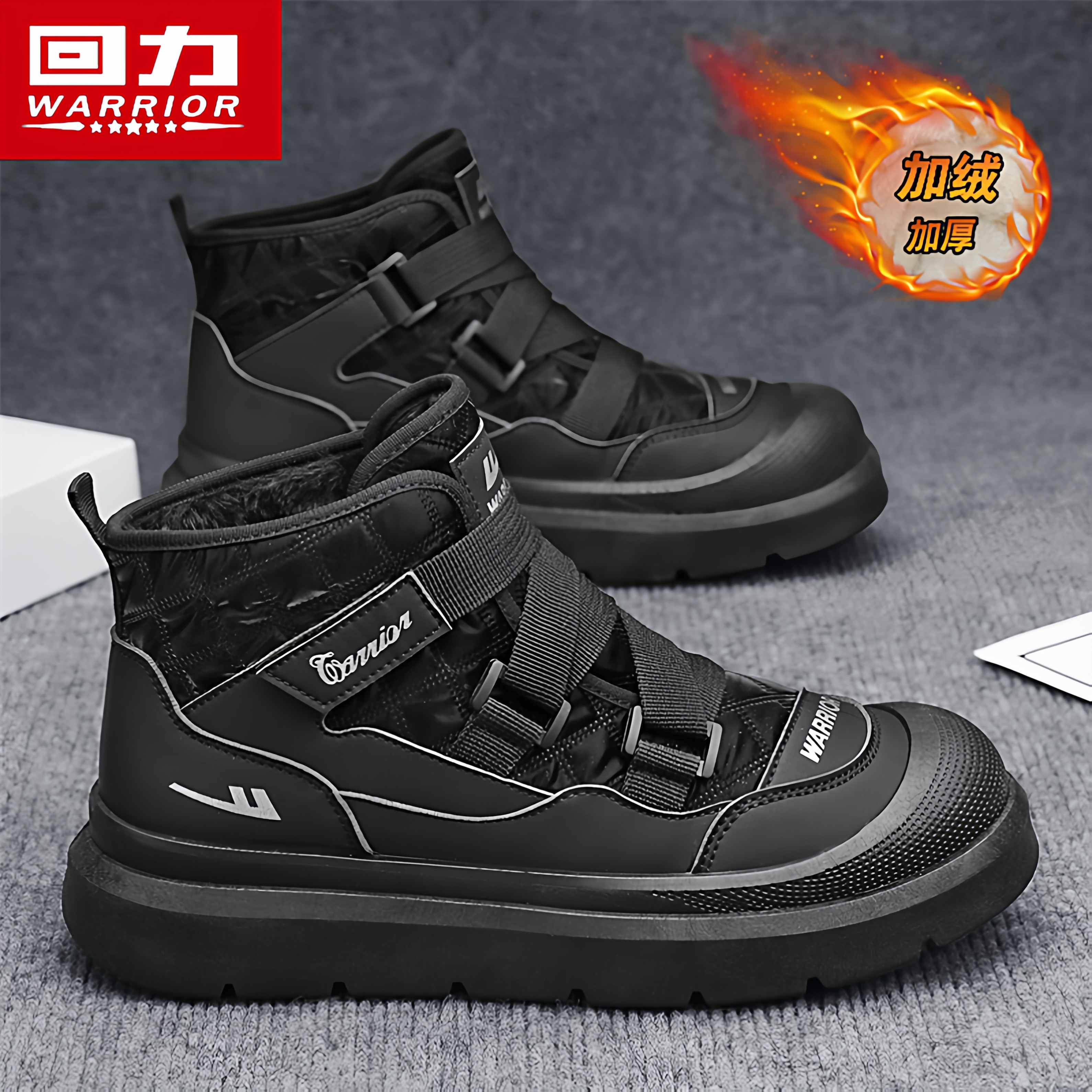 回力雪地靴男冬季加绒保暖棉鞋皮毛一体东北零下40度防寒面包棉靴,淘宝优惠券,粉丝福利购,淘宝优惠卷