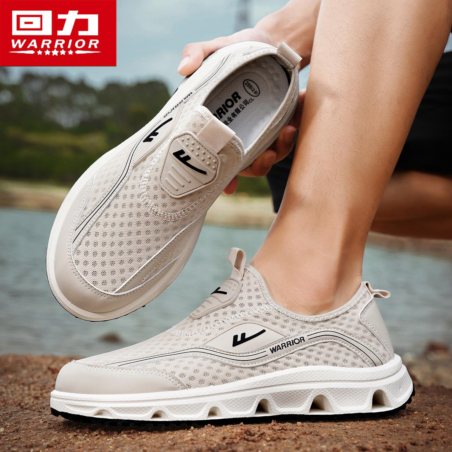 回力老北京布鞋男夏季透气懒人一脚蹬运动休闲开车软底冰丝帆布鞋,淘宝优惠券,粉丝福利购,淘宝优惠卷