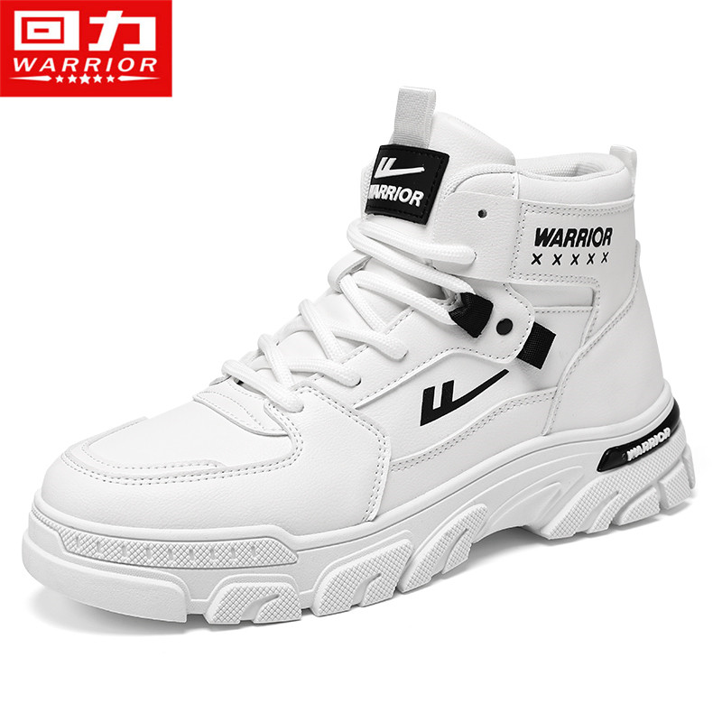 回力马丁靴男鞋冬季英伦风复古男士皮鞋运动防滑增高白色工装靴子,淘宝优惠券,粉丝福利购,淘宝优惠卷