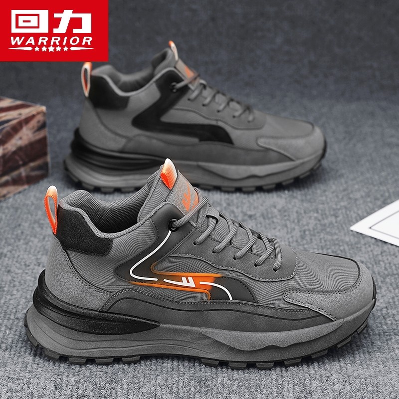 回力男鞋冬季加绒加厚保暖棉鞋百搭休闲运动防水厚底阿甘老爹潮鞋,淘宝优惠券,粉丝福利购,淘宝优惠卷