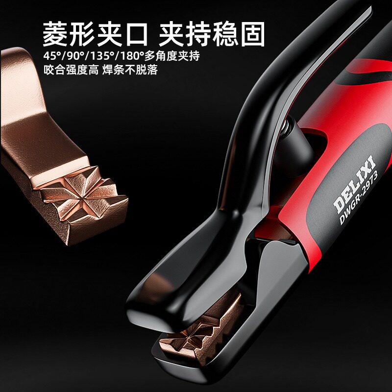  德力西雅乐其他电焊/切割设备