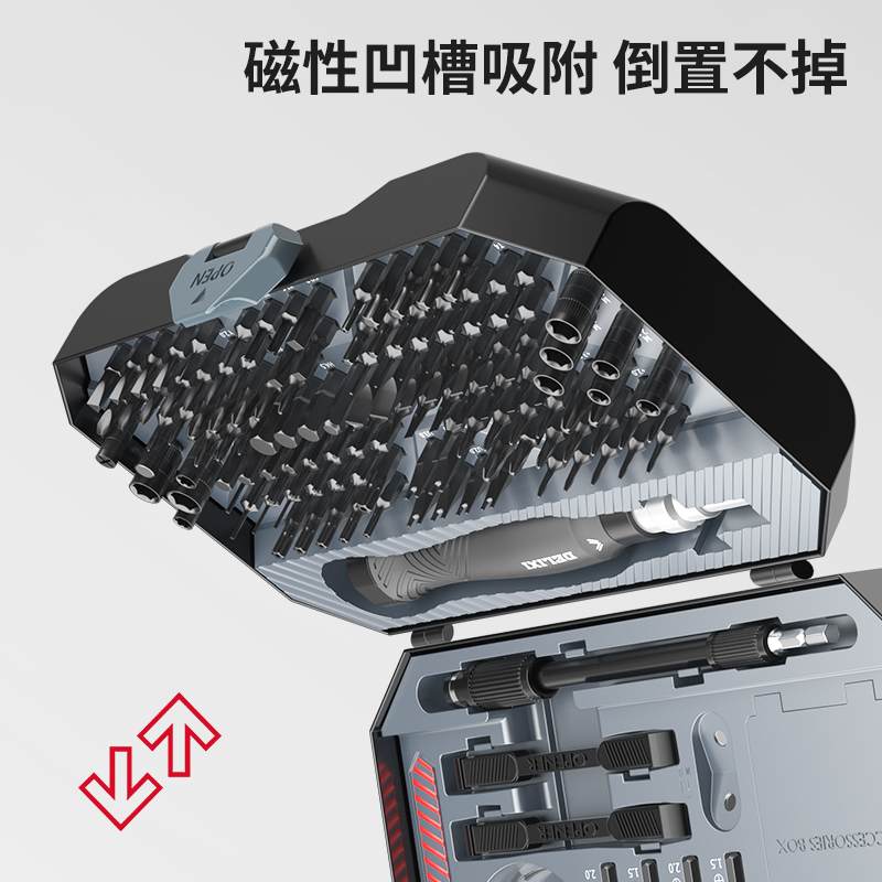 德力西螺丝刀套装万能工具精密起子 德力西雅乐电动螺丝批