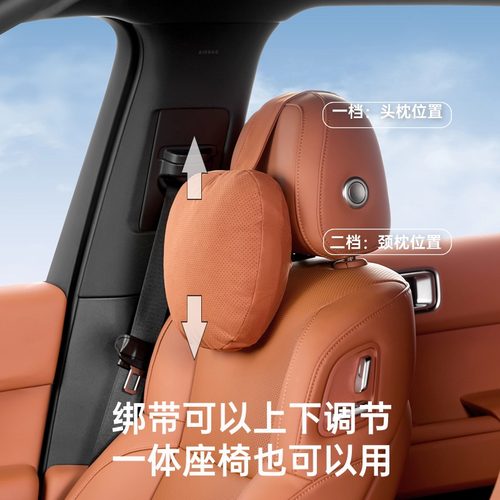 汽车头枕竖绑车载车用座椅靠枕腰靠护颈枕适用迈巴赫奔驰奥迪宝马 - 图0