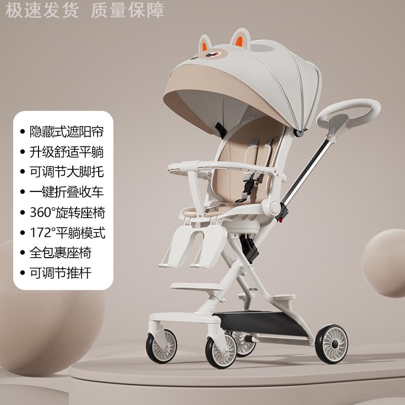 溜娃神器轻便折叠可坐可躺儿童宝宝用品遛娃婴儿手推车小孩推车 - 图1