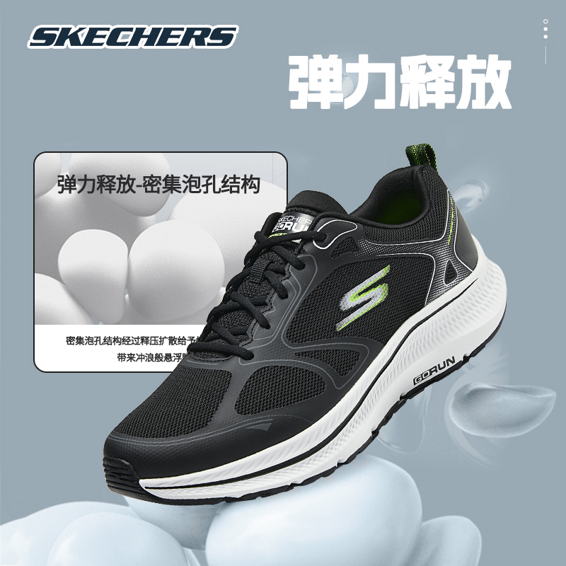 Skechers斯凯奇官方旗舰店男士减震运动透气跑步鞋春夏季新款男鞋