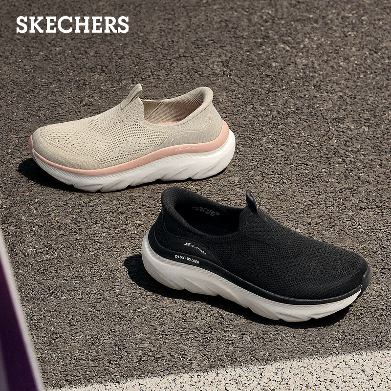 斯凯奇闪穿鞋|2026新款女鞋一脚蹬健步鞋轻便缓震耐磨休闲运动鞋,淘宝优惠券,粉丝福利购,淘宝优惠卷