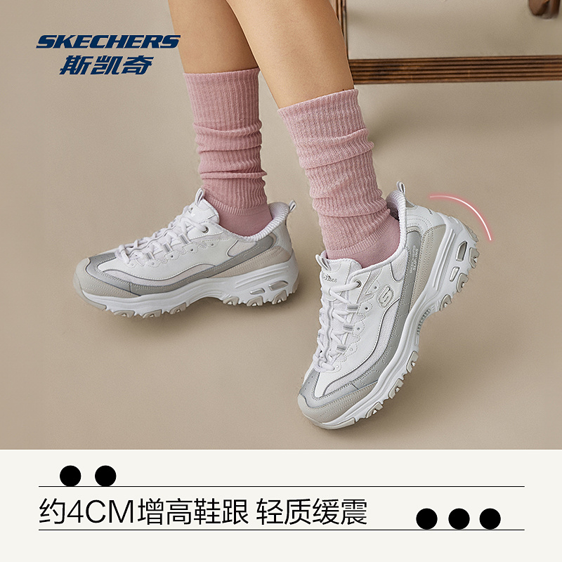 闪穿鞋Skechers斯凯奇奶茶熊|女2025秋新款熊猫鞋厚底增高老爹鞋 - 图1