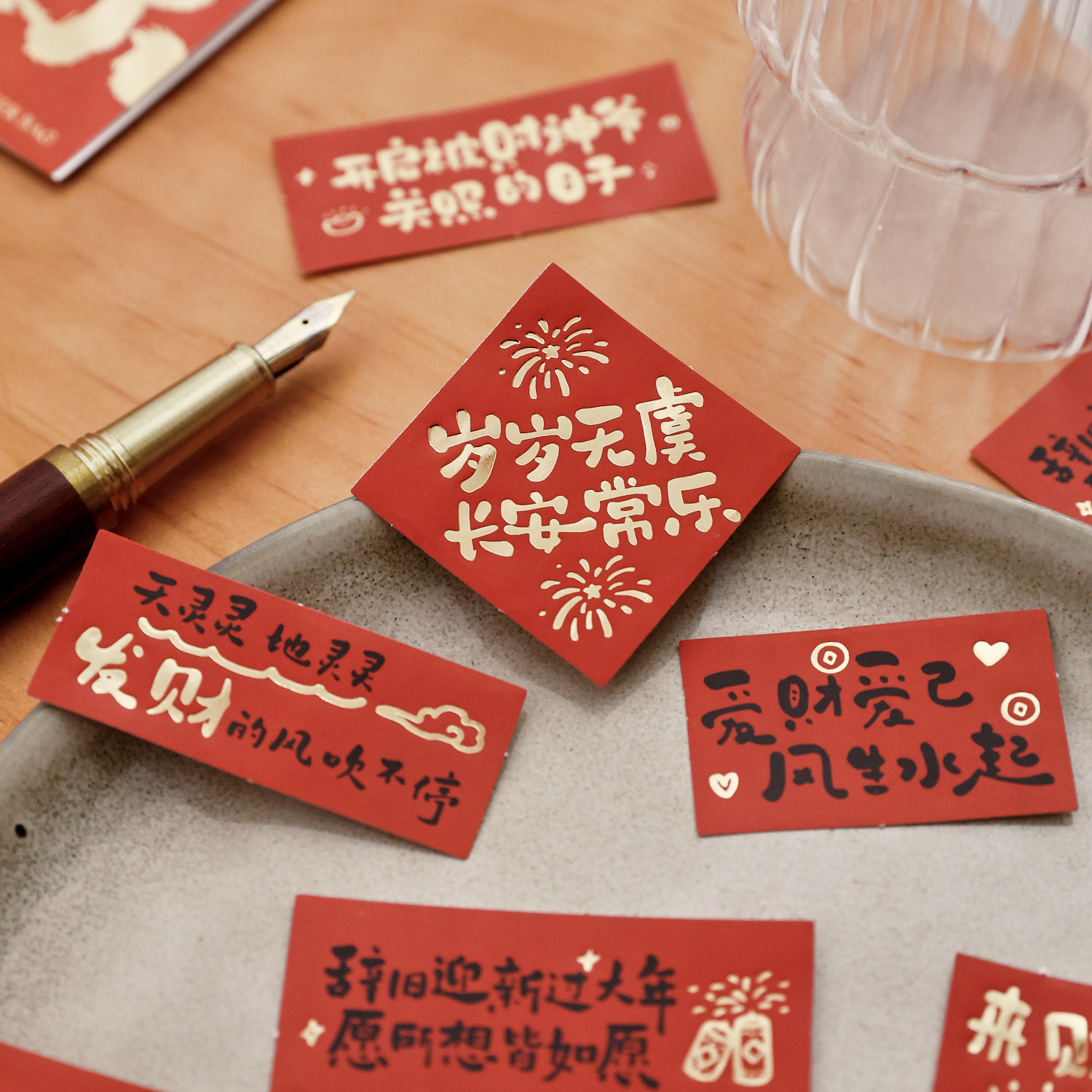 盐岛时光 国风新年装饰烫金贴纸 春节祝福喜庆文字diy素材小贴画,淘宝优惠券,粉丝福利购,淘宝优惠卷