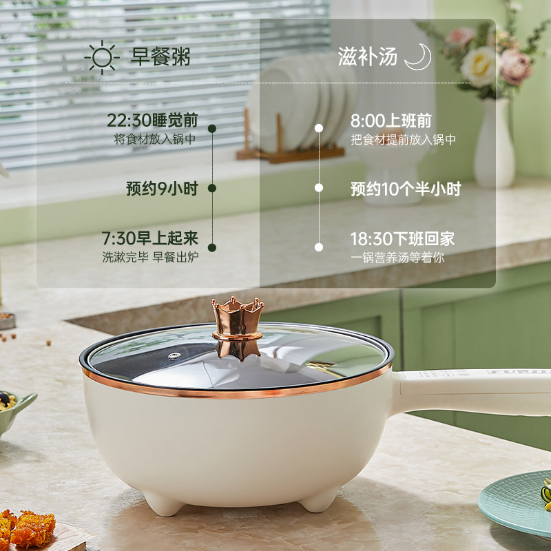 电炒菜锅家用大容量蒸煮一体锅多功能电热锅加厚电火锅万能锅插电,淘宝优惠券,粉丝福利购,淘宝优惠卷