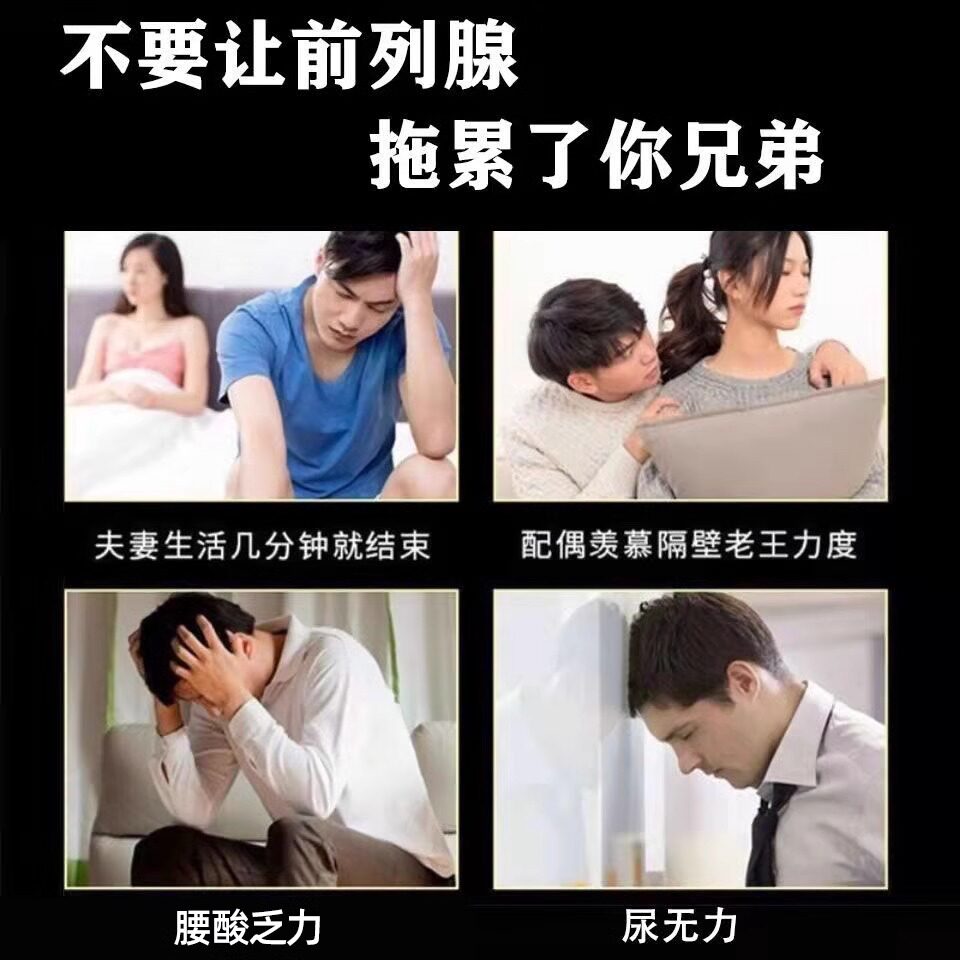  世纪草本医疗器械保健理疗