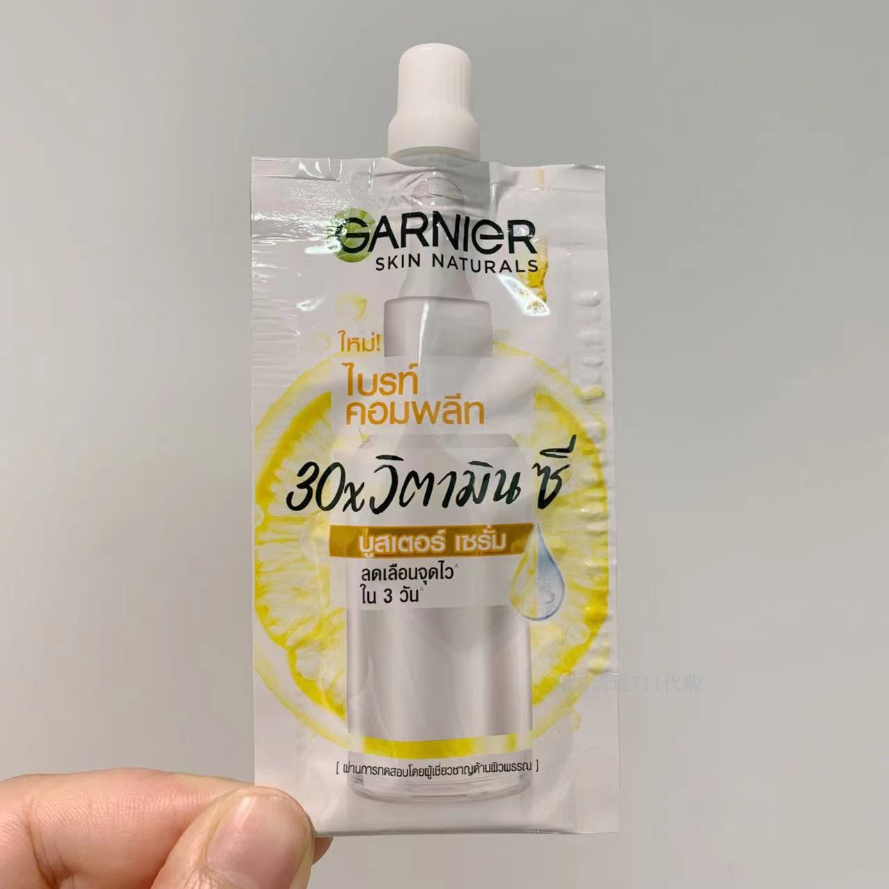 泰国Garnier卡尼尔焕白淡ban精华液袋装便携VC提亮淡化痘印烟酰胺 - 图0