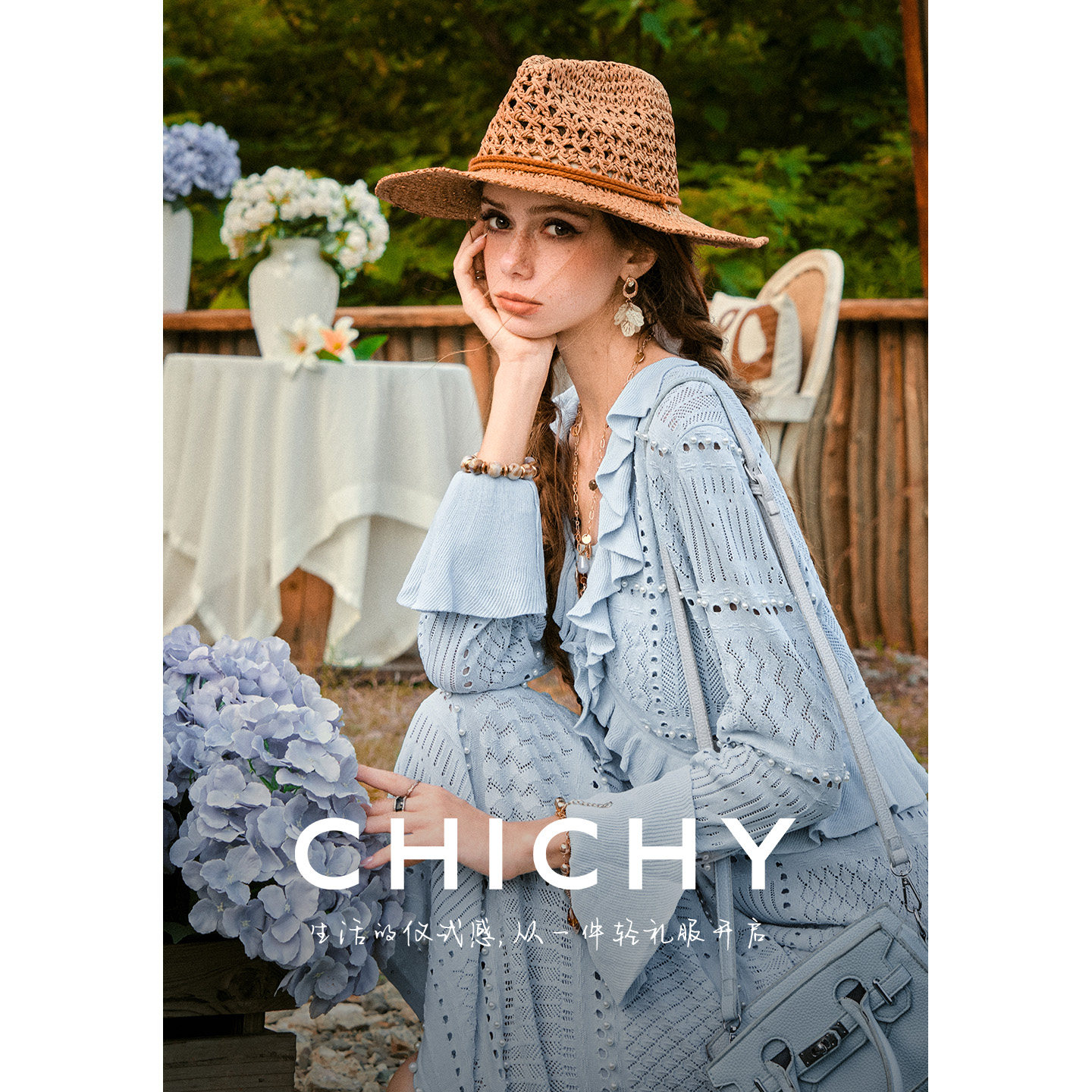CHICHY经典款纸片人穿搭吊带连衣裙针织开衫两件套装女仙气长裙子