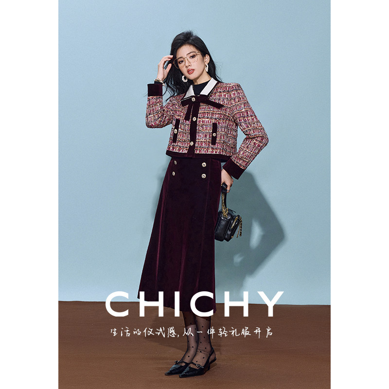 CHICHY复古名媛风暗红色小香风短外套女春季款洋气修身a字长半裙,淘宝优惠券,粉丝福利购,淘宝优惠卷