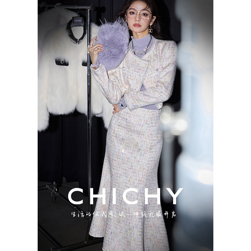 CHICHY美人鱼  大小姐粗花呢套装女春季小香风外套鱼尾半裙两件套,淘宝优惠券,粉丝福利购,淘宝优惠卷