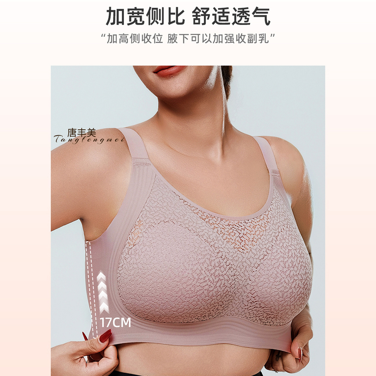 大码大罩杯胸罩宽肩带无钢圈深包裹DEF显小侧收副乳调整塑形内衣,淘宝优惠券,粉丝福利购,淘宝优惠卷