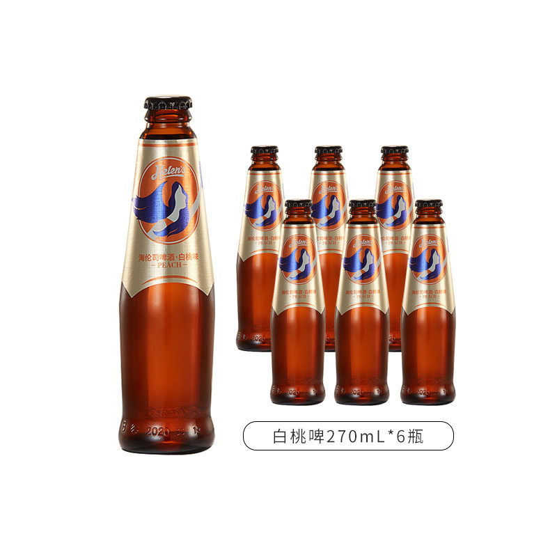 Helens海伦司白桃啤啤酒整箱特价清仓270ml*6瓶精酿果啤微醺小酒