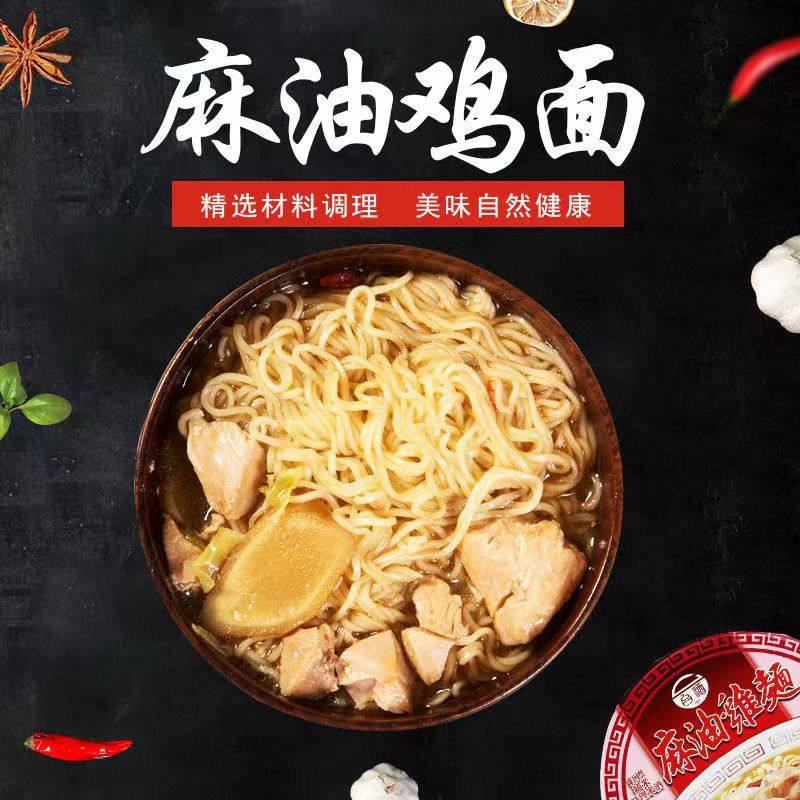 拍下就发台湾进口台酒花雕鸡麻油鸡酸菜牛肉碗装方便面速食夜宵面,淘宝优惠券,粉丝福利购,淘宝优惠卷