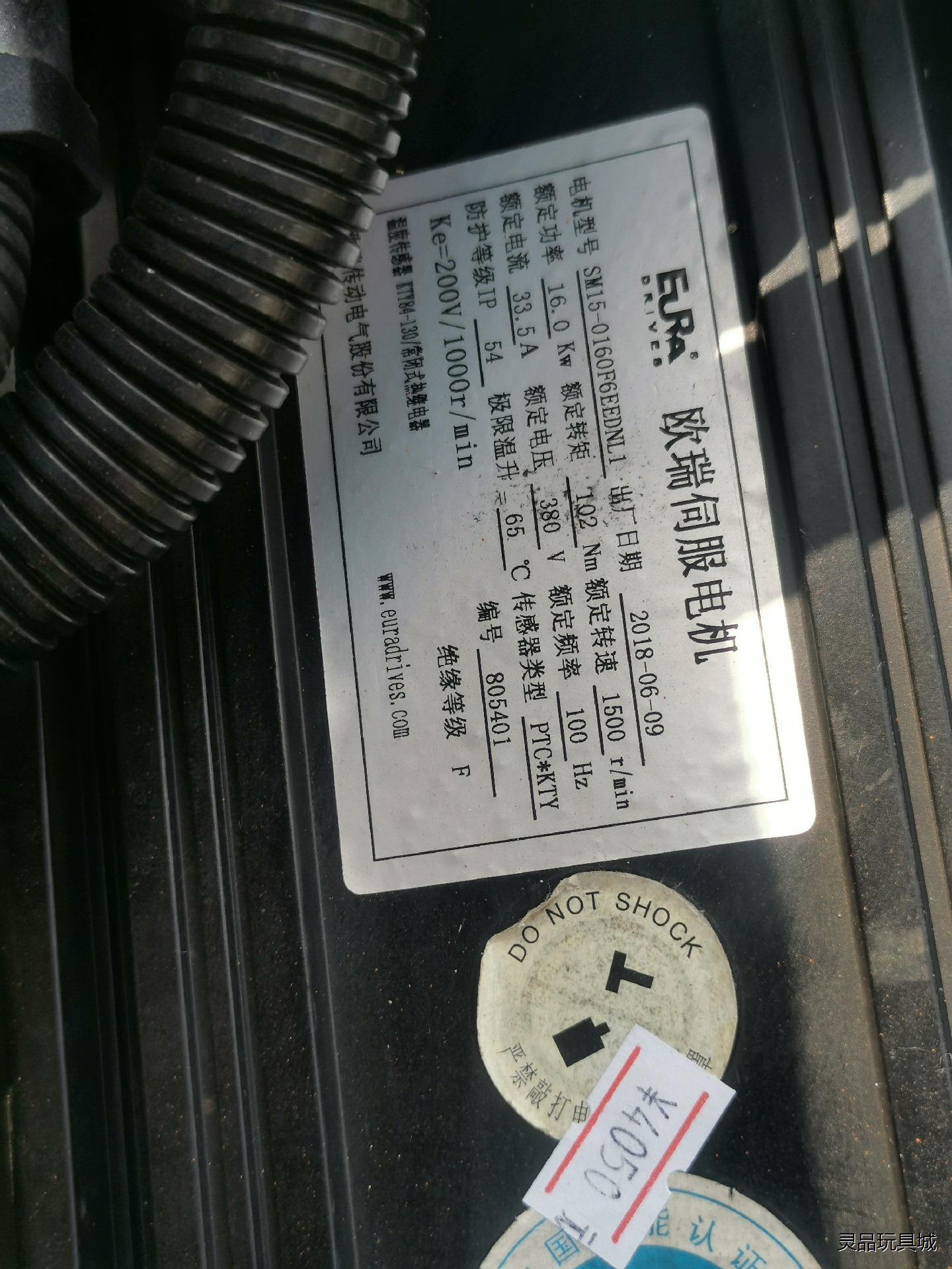 欧瑞伺服驱动器SD20-G183T3M5 16KW 二手拆机议价商品 - 图1