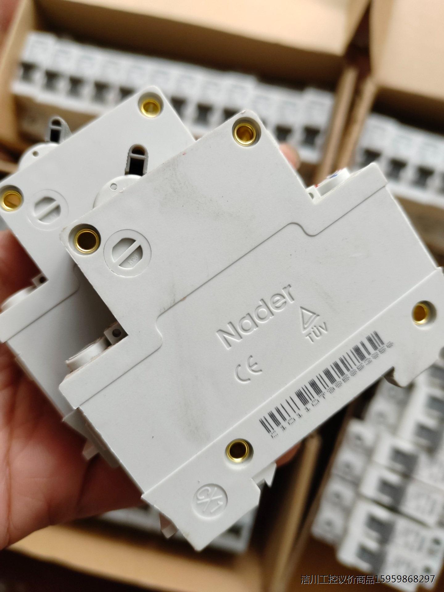 Nade正品上海良信NDM1A-63C系列1P 小型断路器空议价商品 - 图0