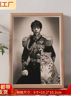 一人限领件丁真将军搞笑肖像挂画