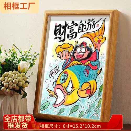 【一人限领一件】财富自游财富自由财神暴富摆件财神爷装饰画招财 - 图1