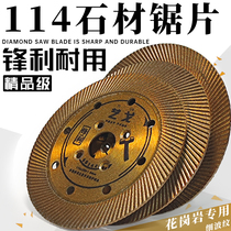 Diamond cut sheet 100 corner mill saw blade 114 dry sliced stone granite wall brick concrete slotted sheet