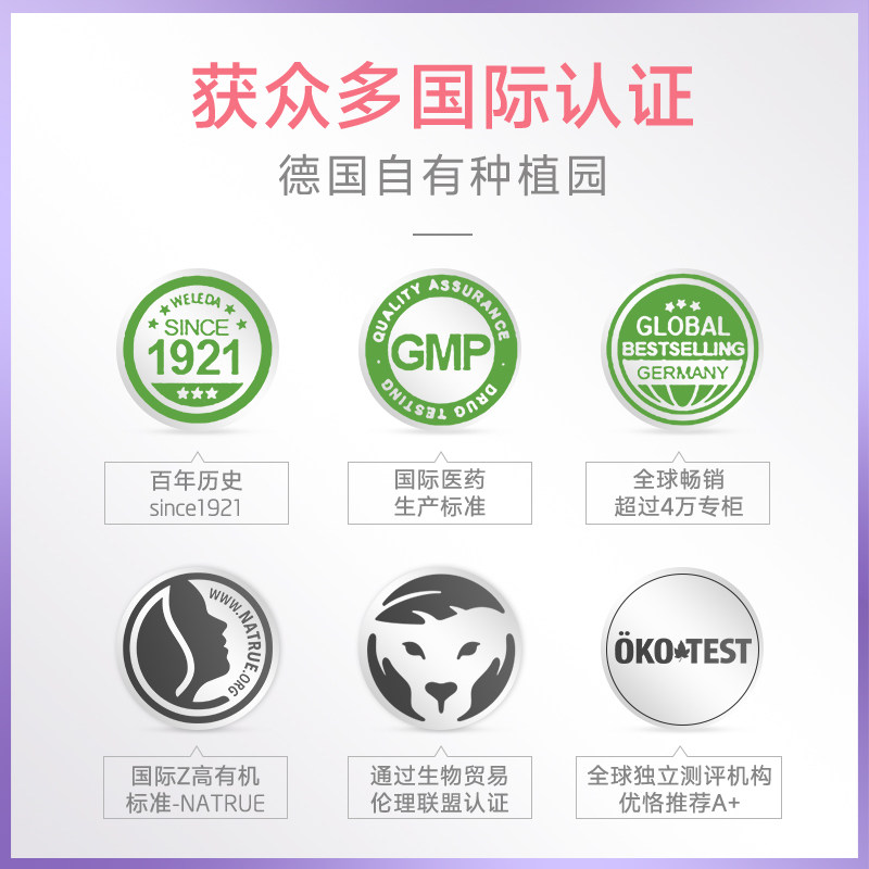 weleda维蕾德支气管炎止咳止咳糖浆 Weleda药品海外国际感冒咳嗽用药