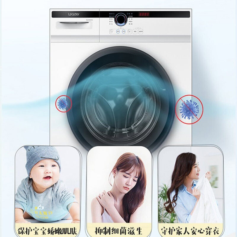 海尔统帅10公斤滚筒家用8kg洗衣机 海尔汉云洗衣机