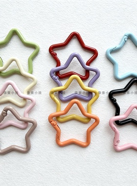 彩色金属烤漆高品质五角星登山扣
