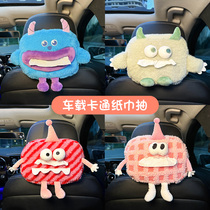 Car towels box Hanging car pumping paper box doll in-car adornment creativity to blame car towels for hanging bag women