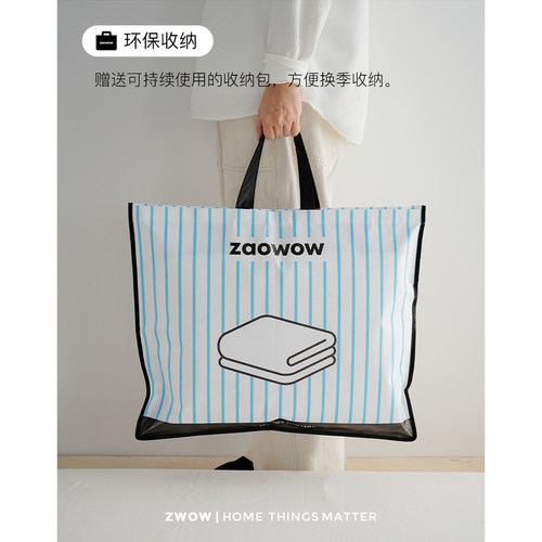 造卧zwow2026夏季双面撞色凉感丝夏被空调被冰川浅蓝卡其色薄被子 - 图3