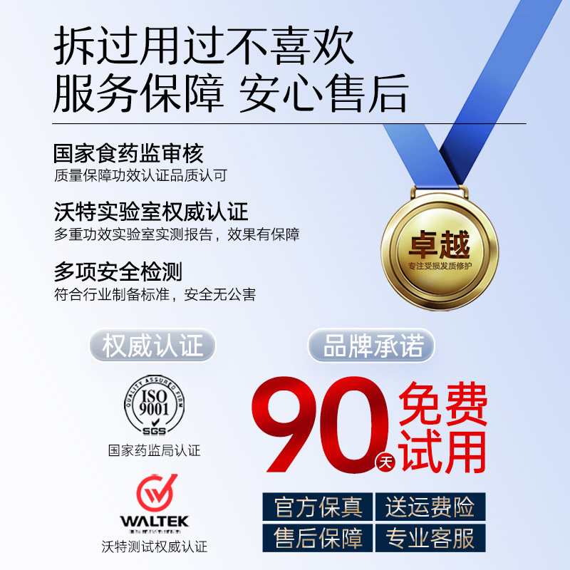 黑耀官方旗舰店蚕丝多肽角角蛋白赋活霜护发护发素修复养发蛋白