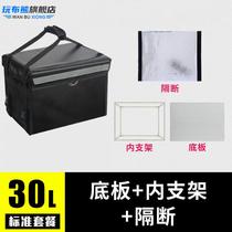 Play Bubear Takeaway Box Delivery Box Rider Equipped Distribution Box Refrigerated Waterproof Commercial Thermal Insulation Incubator Size