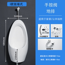 Urinal Adult Deodorant Urine pocket Small toilet upright Children Urine Bucket Hanging Wall Type integrated Vertical Ceramic Home