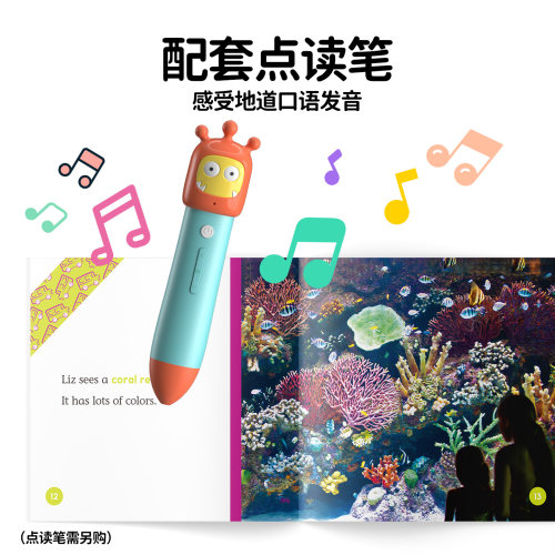 盖世童书 原版进口ABDO昂步百科分级图书馆英文少儿英语科普分级阅读绘本启蒙级探索级趣读级飞跃级全299册支持小怪兽5GWIFI点读笔 - 图2