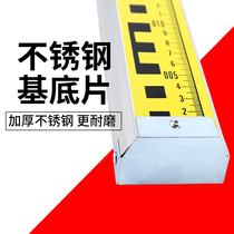 Thickened 5-meter-meter 3m7-meter aluminum alloy gauge level gauge telescopic graduated scale elevation measuring special tool
