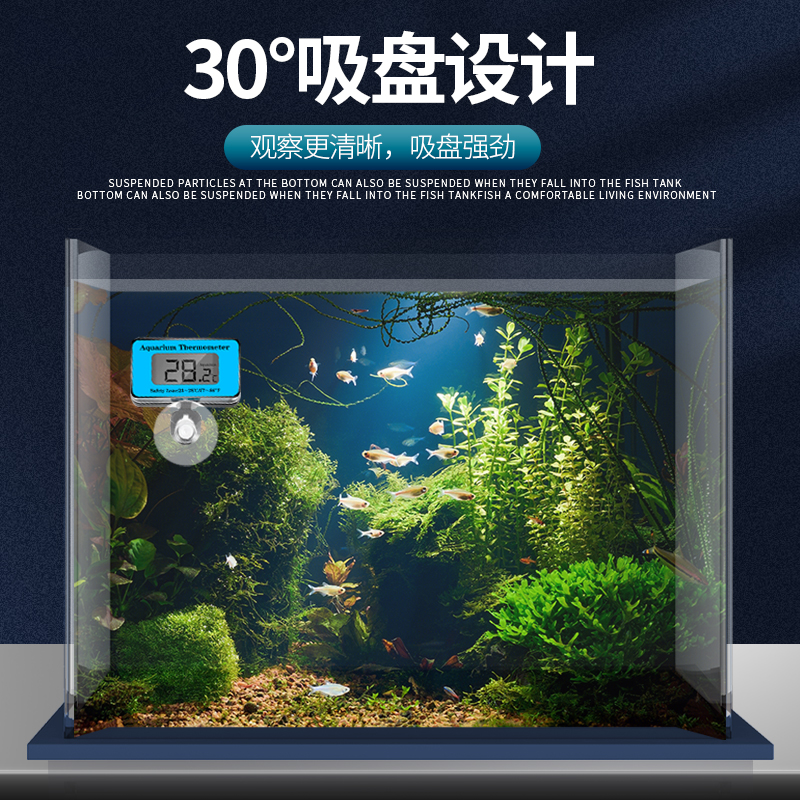 鱼缸温度计贴片潜水高精度探头缸内测水温数显水族专用电子水温计 - 图1