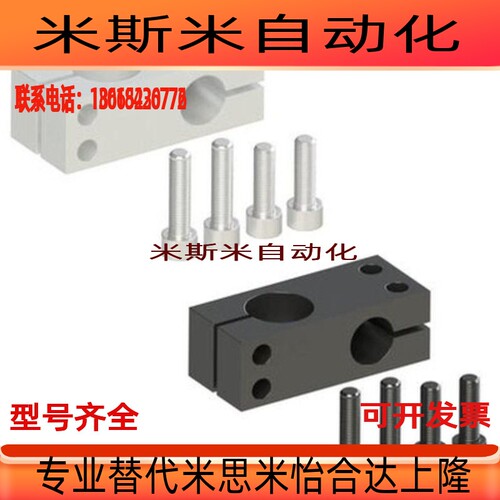 包邮SLKD16现货RDE41-D8-D10-D12-D15-D16-D20-D25支柱固定夹 - 图0