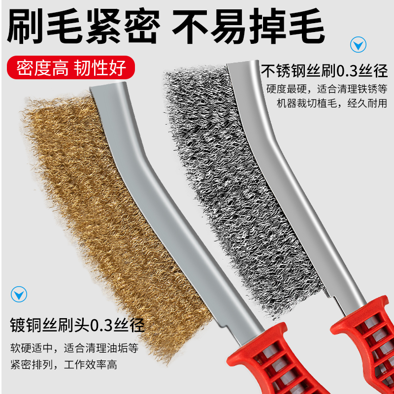 钢丝刷带柄工业不锈钢刀刷烧烤专用铁刷子长柄除锈厨房缝隙清洁刷