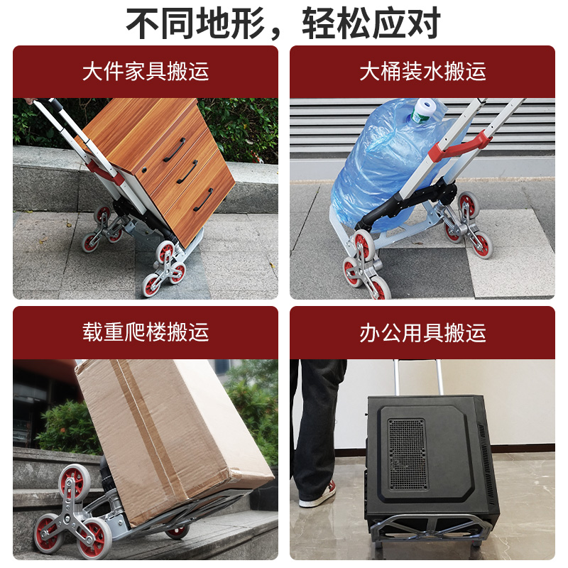 杜邦家用拖车便携手推车拉杆小拉车搬运车户外折叠带轮小车购物车