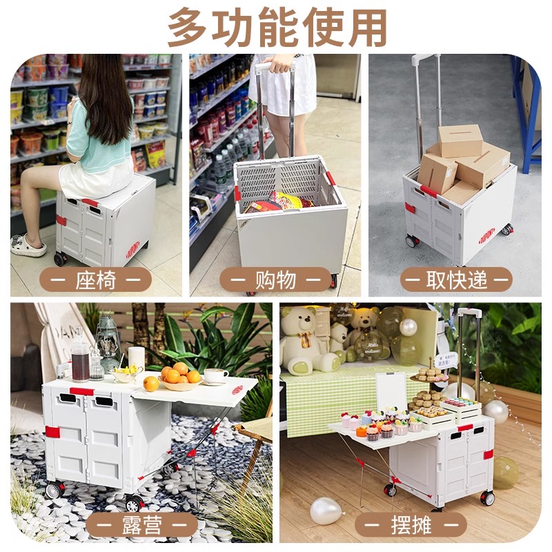 杜邦折叠购物车买菜小拉车超市购物家用便捷式户外露营拉杆小推车