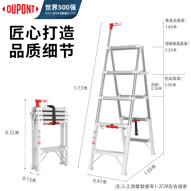 杜邦家用梯子安全伸缩梯铝合金加厚折叠人字梯多功能奈固小云梯