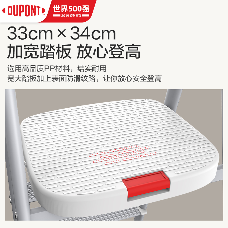 杜邦梯子家用折叠梯伸缩人字梯室内多功能铝合金加厚便携收纳马凳