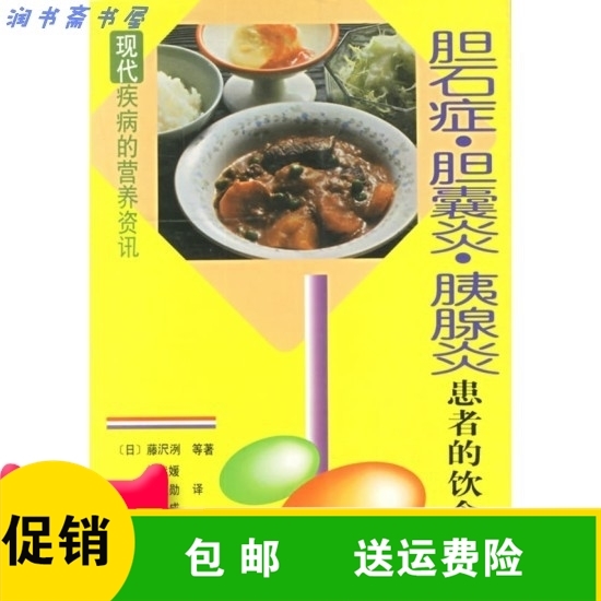 胆囊炎推荐品牌 新人首单立减十元 21年6月 淘宝海外 胆囊炎推荐品牌 新人首单立减十元 21年6月 淘宝海外