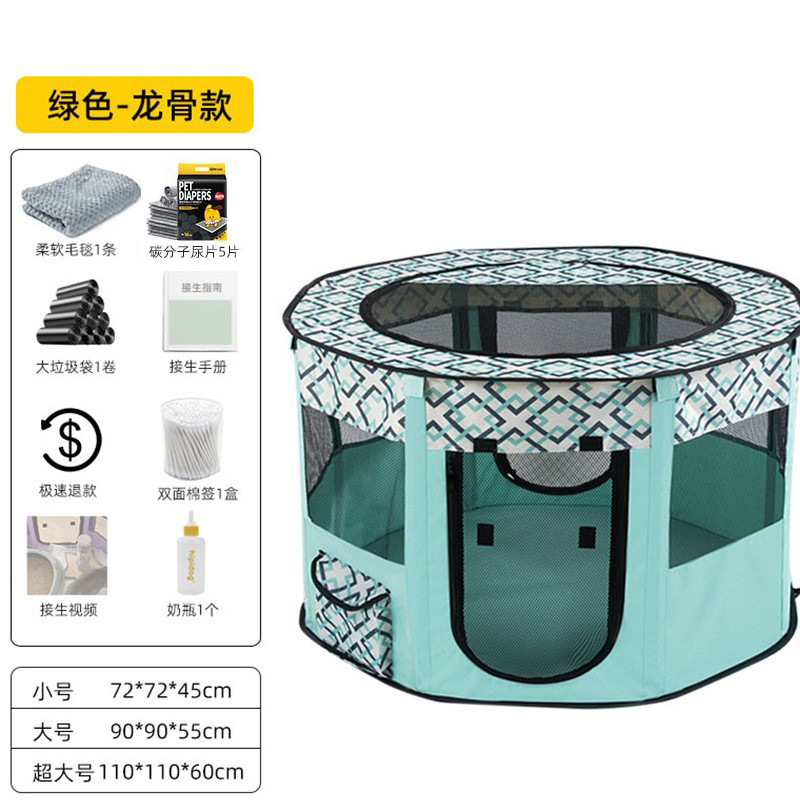 折叠小狗狗猫笼子围栏狗猫窝宠物用品帐篷幼犬幼猫用产房宠物专用-图1