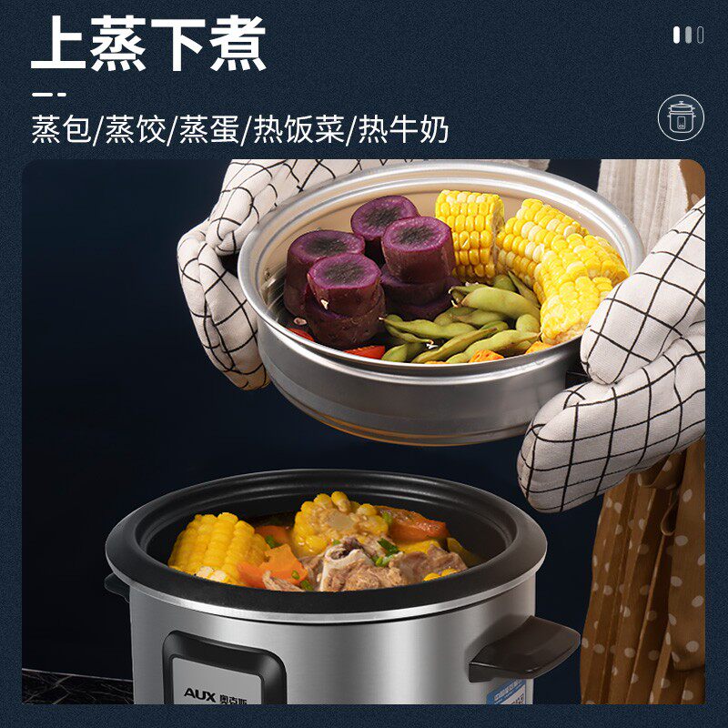 奥克斯家用老式多功能直身式电饭锅 奥克斯聚志网创电饭煲