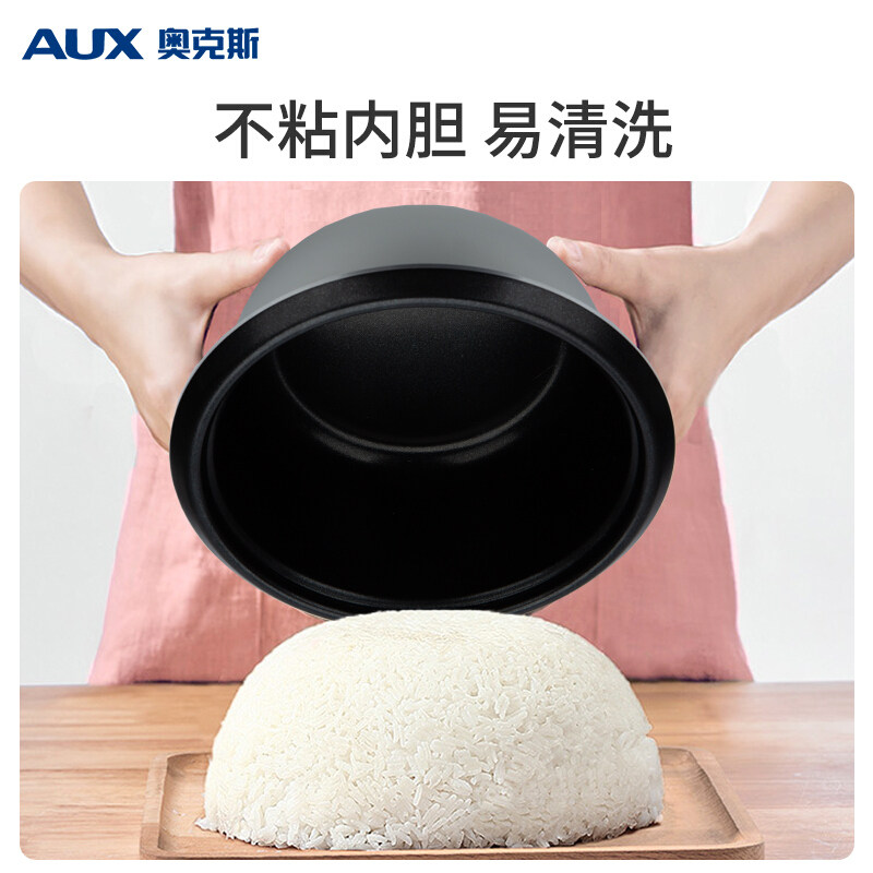 奥克斯老式家用三角大容量电饭锅 奥克斯聚志网创电饭煲