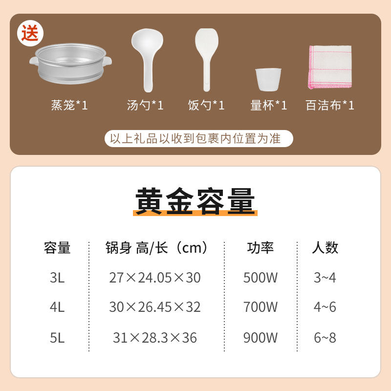 奥克斯老式家用三角大容量电饭锅 奥克斯聚志网创电饭煲