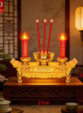 LED富贵仿真电池烛台香炉摇摆财神插电两用蜡烛长明灯电子观音